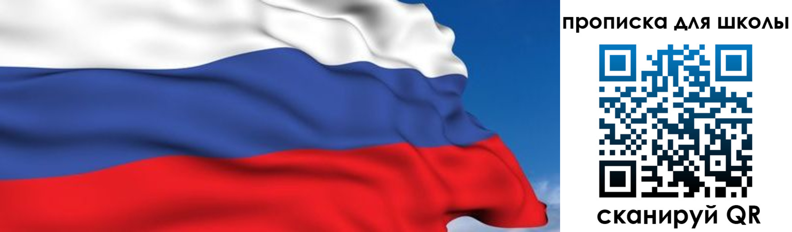 временная регистрация недорого в Карачаевске